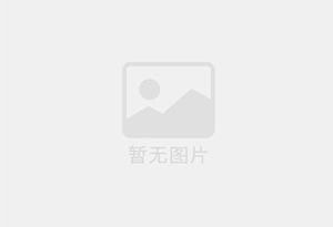 密山摆账亮资收费标准是什么？